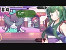 PART4【最終回】 アホ可愛いお空を助けてあげよう！【たすけて おつかれさとり様】VOICEROID実況(ボイスロイド実況) 東方Project 二次創作ゲーム