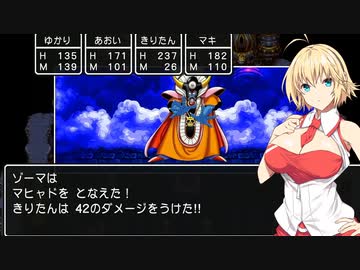 【ドラクエ３】勇者ゆかり、ハロワでセクシー問題児を押し付けられる153【ソフトウェアトーク実況プレイ】