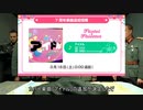 総統閣下はガルパのアイドルのカバーするバンドの選択にお怒りのようです