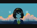 第三の心臓　歌ってみた　[りおる]