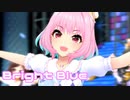 【デレステMV】りあむでBright Blue