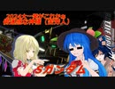 しおてんぷらのバトオペ２　part83