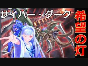 【遊戯王マスターデュエルJ16】サイバースリンク襲来！