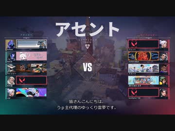 【ゆっくり実況】お間抜けValorant実況part1【アセント・オーメン】