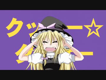 クッキー☆ダンサー