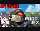 【VOICEROID実況】適当にブループロトコルを遊ぶだけ♯36