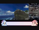 未プレイにも出来る！１周目でミンサガを満喫しよう＃１９
