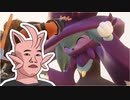 任〇堂レ〇プ！パチモンと化した先輩.pkmn4
