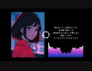 キミのリフ / Yomuchu feat. 裏命