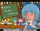 いぬさ⑨のパーンフェクトさんすう教室