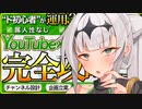 オホ声情報商材