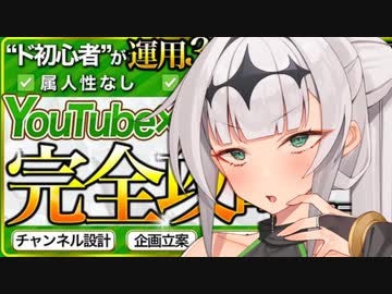 オホ声情報商材