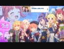 【プリコネ】再会して闇鍋イベストが確定するストーリー【夏冬部第1話】