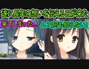【エロゲ実況】142　いつも以上に乙女な越路さんが可愛い【サノバウィッチ】