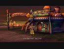 #14【ネタバレ注意！】FINAL FANTASY X【僕は、また、泣けるだろうか。僕は、まだ、泣けるだろうか。】