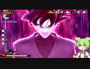 DBDBD ずんだもんとついに喋った悟空