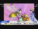 【ポン子】金曜日ポン子 ウェザロアート紹介