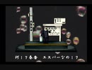 くまうた（7010）「くまうた作り忘れ」　唄：嵐山クマ男（夫）