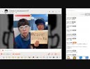 【ニンポー】2024年03月02日13時00分 ふわっち録画「ただいま！」【キャプチャ録画】