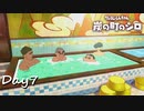 【プレイ動画】食堂のホール係【part7】