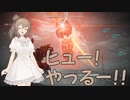 【ボイロ実況】ボイロ達とＡＣ６攻略　第十四話【ＡＣ６】