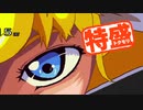 【MUGEN大祭】特盛りシングルトーナメント　Part289-A