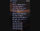 音楽作ってみた♯∞
