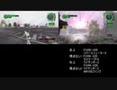【地球防衛軍6】音声なし M94 誘われる魚影 R4 MG11固定 補助装備なし 2画面