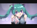 【逆音セシル】I know 愛脳.【UTAUカバー】+ UST配布