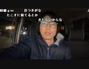 【黒澤】納車日決まった！。2024年2月26日