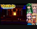 【マリオストーリー】紙の世界で大冒険！ 8枚目【ボイロ+さとうささら+ボイスピ実況】
