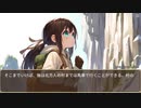 異世界転生ハーレムプラン　第218話　ライラと支援精霊