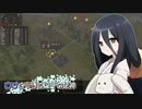 【Banished初見プレイ】ウナとキリとユキの女神part12【VOICEROID実況】