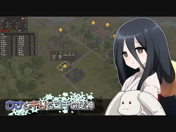 【Banished初見プレイ】ウナとキリとユキの女神part12【VOICEROID実況】