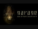 此ノ世界を歩k為に【garage : ゲーム実況】#3