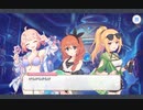 【実況】真冬の真夏と聖なる学舎の異端児　part5