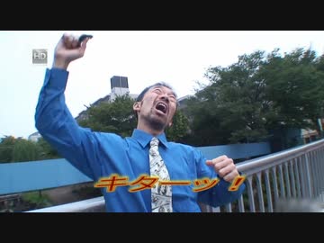 【配信版】コネスケ 下町編
