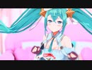 【MMD】愛言葉Ⅳ【ぬこ式レーシングミク2023】