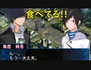 デビルサバイバー2BR【世界の復元】03：じゅんご（ねこ）に別れを