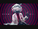 腑分けて漬けろ、烏ノ涅。