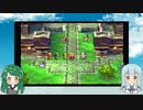 【VOICEROID実況】東北ずん子とエデンの戦士たちpart11【DQ7】