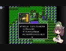 【FE 暗黒竜と光の剣】きりたんのゆるゆるエムブレムPart6【VOICEROID実況】