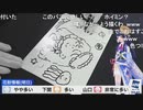 【ポン子】金曜日ポン子 宇宙飛行士への道