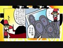 【ゆっくり実況】ガチャで仲間が増えるRPG-２連目-【ガチャガチャマオウグン】