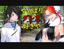 デビルサバイバー2BR【世界の復元】04：ヒナコの自信