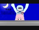 東北きりたん編　7話　「渾身の一撃」