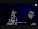 その呪いは誰がために パラノマサイト初見実況 18