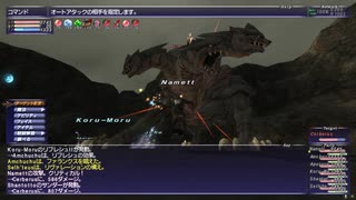 カッパのFF11生活S047　ゼファーマントを覚えにいく