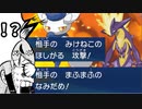 【ポケモンSV】ランク3桁になれなかったらなんでもします【夏とさ杯編(2024冬)】