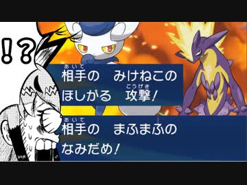 【ポケモンSV】ランク3桁になれなかったらなんでもします【夏とさ杯編(2024冬)】